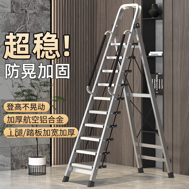 批发梯子家用折叠伸缩多功能加厚铝合金人字梯室内十一步登高阁楼