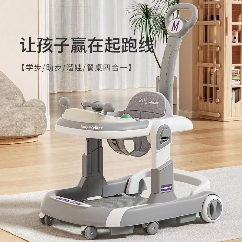 婴幼儿学步车三合一宝宝脚步车6-18个月可折叠防侧翻助步车