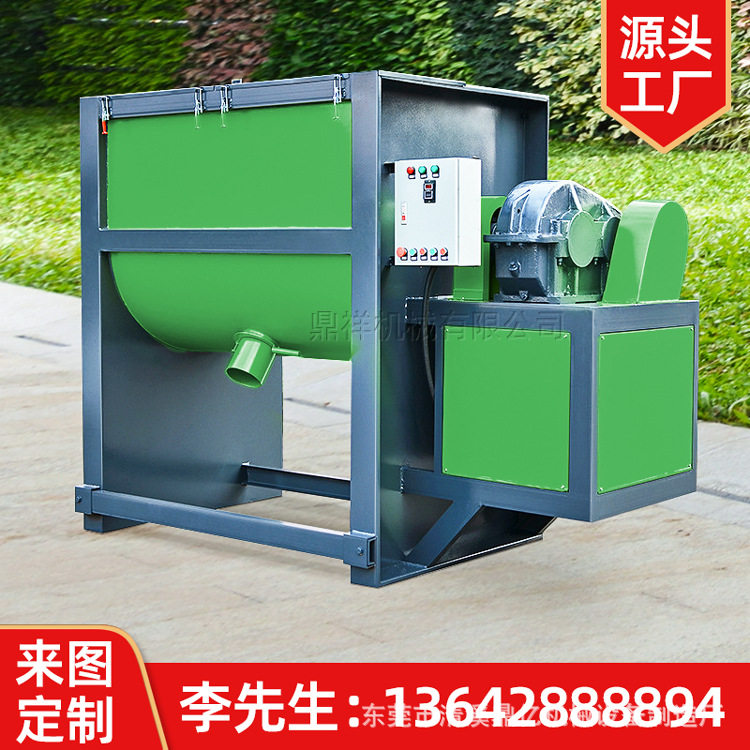北京卧式搅拌机厂家304不锈钢加热50KG--5T现货可试机