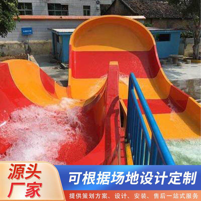 儿童室内水上乐园设备温泉泳池小喇叭滑梯戏水设备小冲天水滑梯