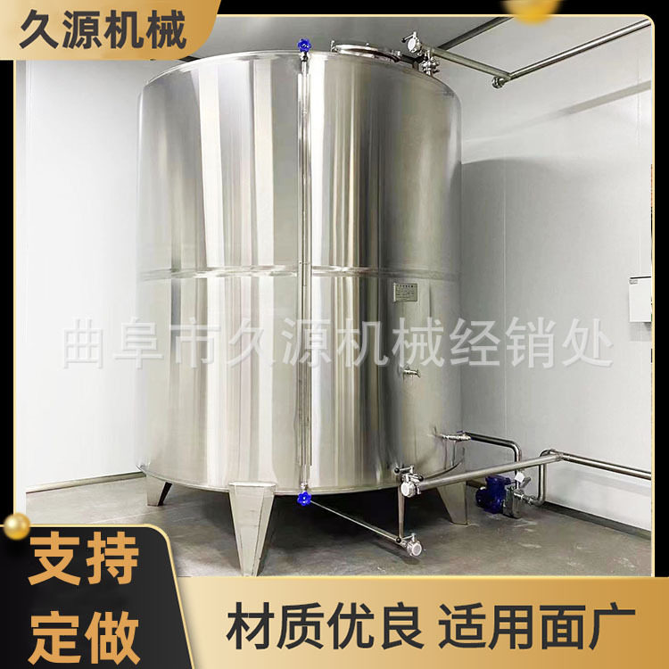不锈钢白酒储存罐锥形底带腿储存罐椭圆形卧式运输罐周转桶