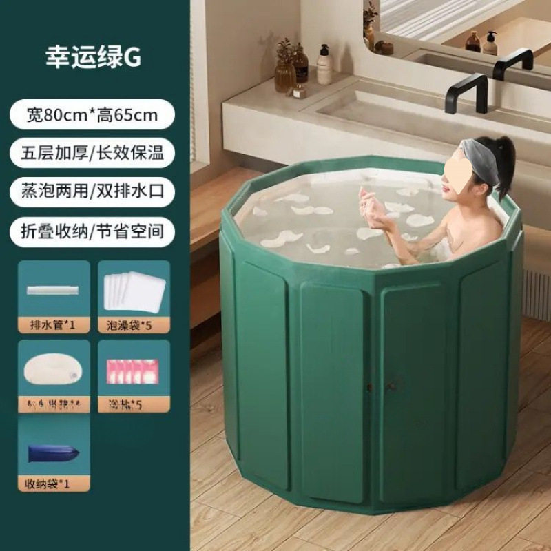 泡澡桶大人儿童全身浴桶折叠泡澡桶网红洗澡桶坐浴盆浴室成人浴缸