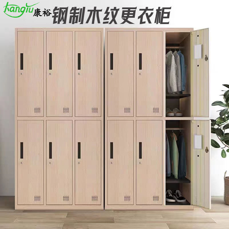 木纹更衣柜铁皮柜钢制办公资料柜档案多门凭证柜宿舍更衣柜储物柜