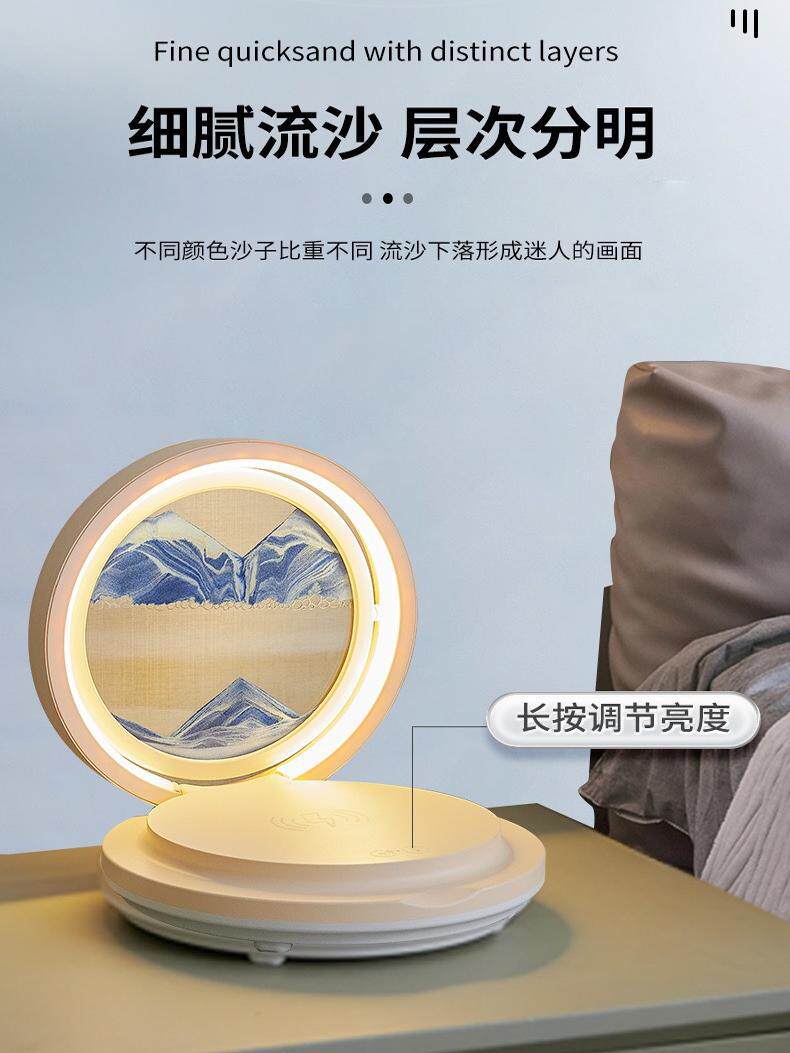 送女生生日礼物流沙画床头台灯多功能无线充蓝牙音响音乐三色变光