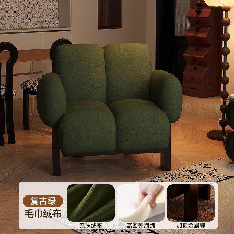 单人沙发椅法式奶油风客厅阳台休闲椅复古懒人设计师沙发单椅
