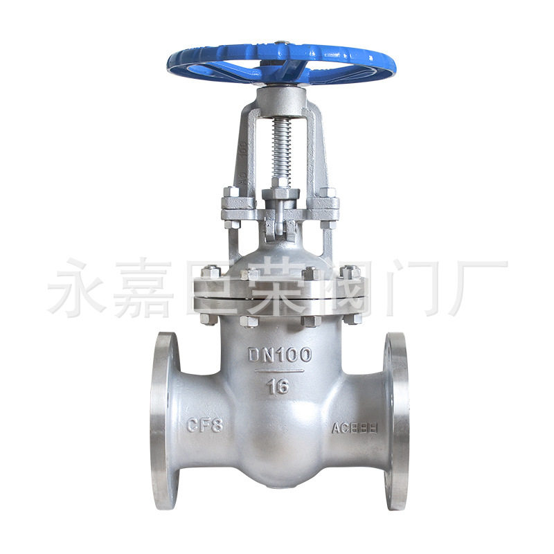 不锈钢闸阀Z41W-25P 304法兰手动涡轮连接 水管硬密封开关水阀