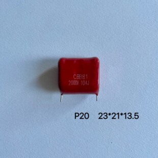 1包起发 CBB电容器 2000V 104 CBB81