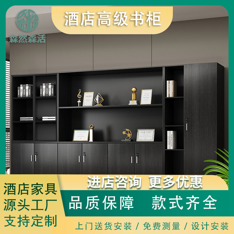 老板办公室文件柜衣柜木质资料柜子带锁黑色储物背景高柜书柜靠墙