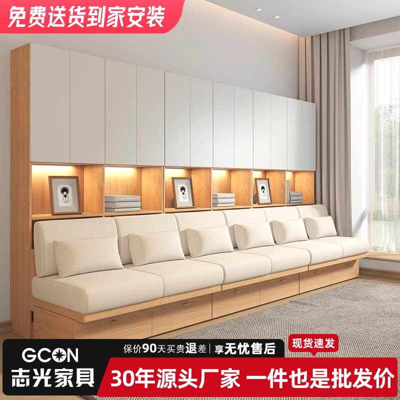 志光整墙储物猫抓布无扶手沙发