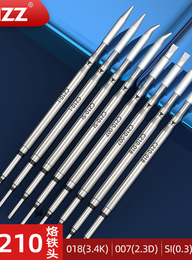 C210-007 C210-018 C210-I C210-SI烙铁头通用CD-B电焊台T210焊笔