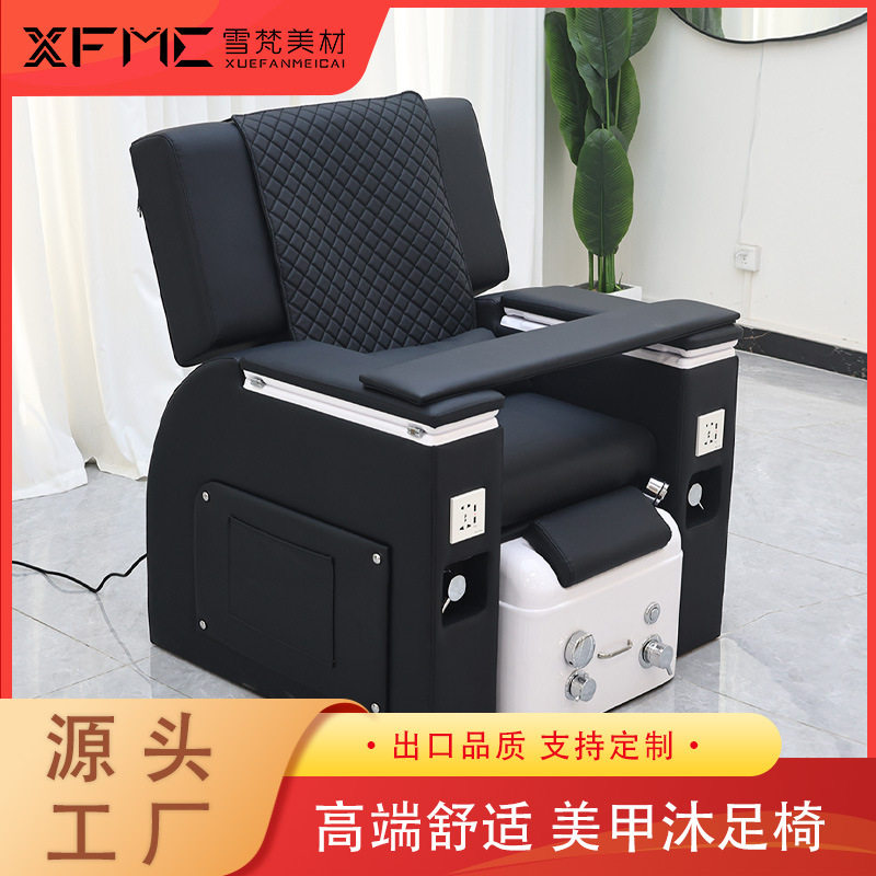 高档按摩沐足椅美甲店专用电动可后躺卧洗脚椅美甲美睫泡脚修甲椅