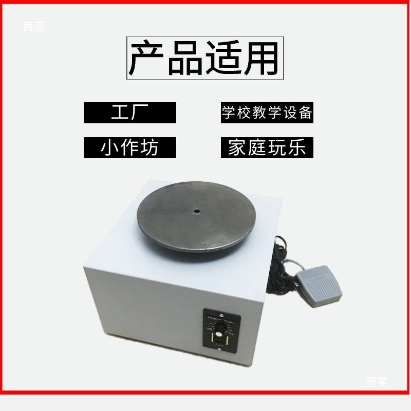 桌面拉坯机陶艺机修坯自动转盘描金小型无极变速勾画环机