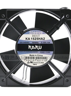 KAKU 卡固 KA1525HA2 220-240V 0.18/0.15A 15CM 15050 轴流风机