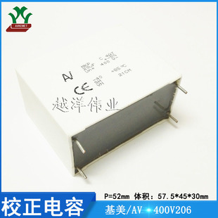 金属薄膜 基美 400V206JP52 C4ATFBW5200A30J 校正大电容
