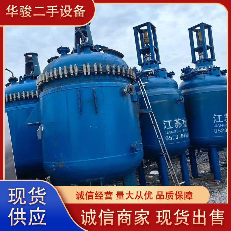 搪瓷反应釜江苏杨阳全新搪瓷加热储罐双端面密封搪瓷加热搅拌罐