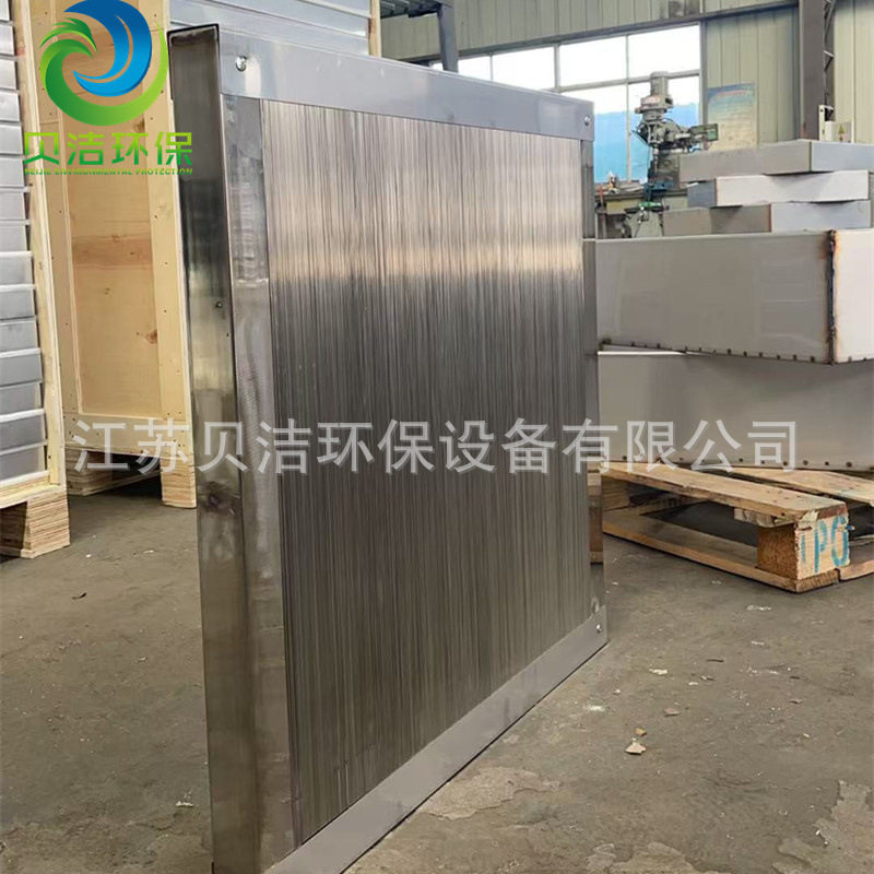 KCS系列除尘风机过滤板钢丝缠绕过滤网振弦过滤器