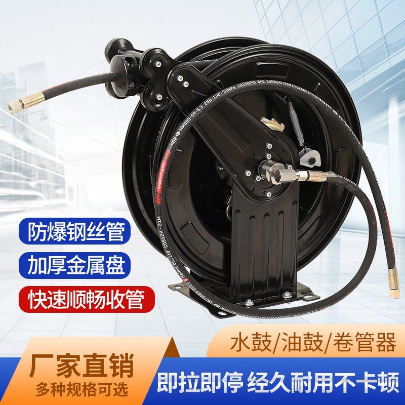 工业用高压自动收缩卷管器 洗车店组合鼓水/气鼓多功能黄油机卷盘