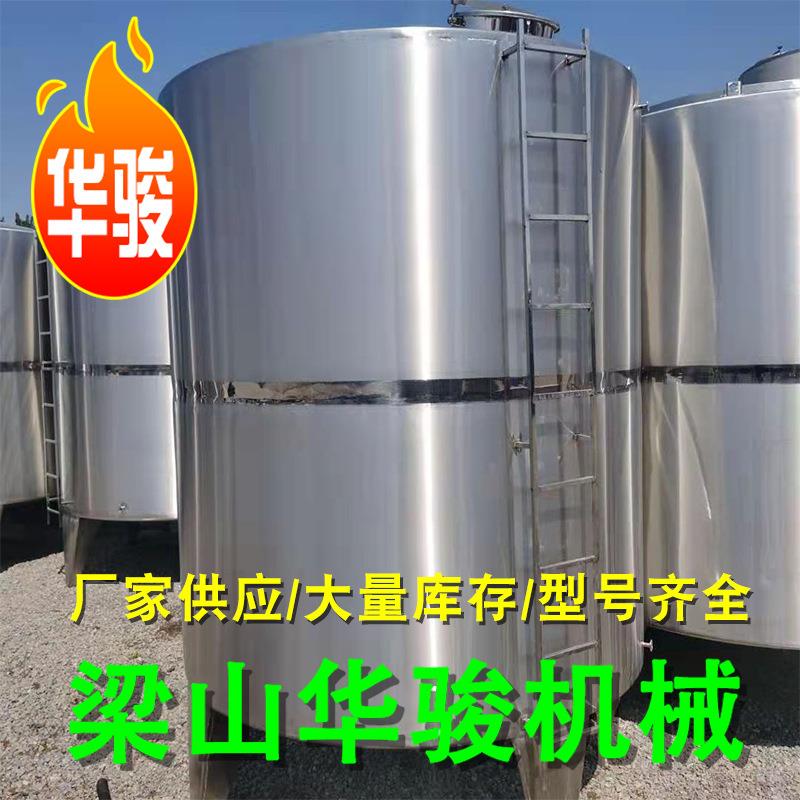 立式卧式不锈钢压力容器密封性能好立式化工保温储存罐储液罐