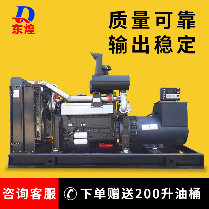康沃200kW柴油应急发电机组