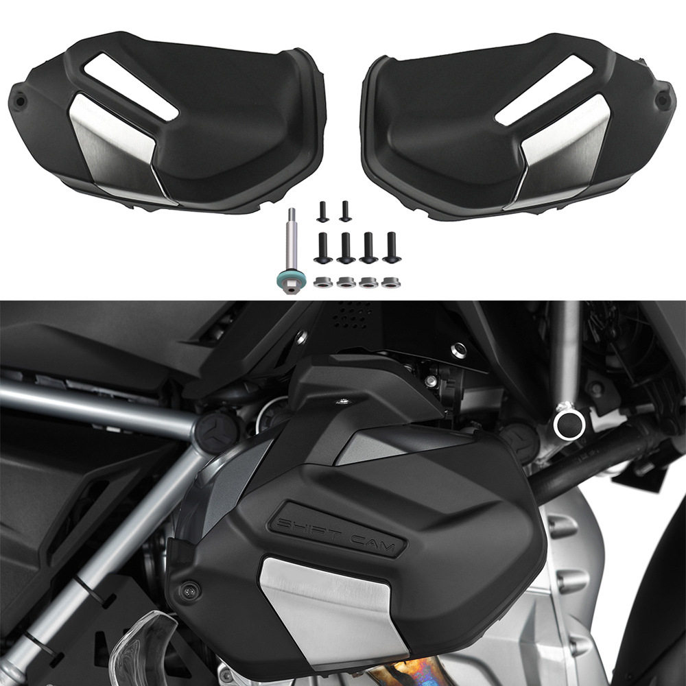 适用于宝马R1250GS R1250RS/R/RT摩托车发动机护罩气缸盖保护器
