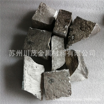 供应镁硅合金 MgSi5 镁硅中间合金 镁硅5 镁基中间合金 苏州厂家