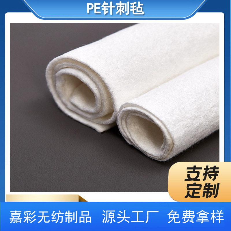 厂家直销针刺毡填充毛毡切割手套劳保鞋防刺耐磨复合材料环保透气