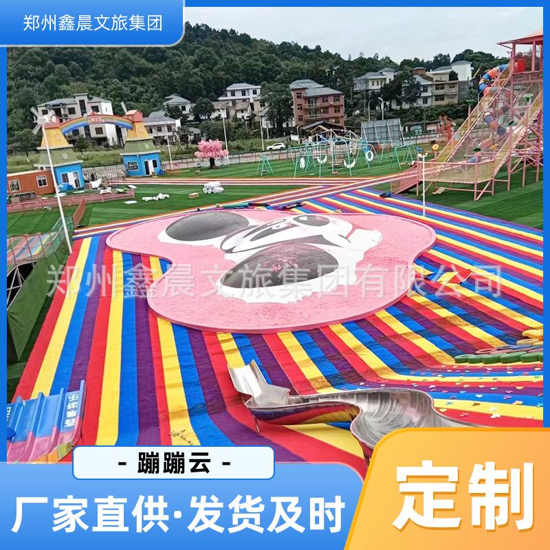 网红蹦蹦云乐园充气沙窝蹦床室外商场儿童跳跳云网红亲子游乐