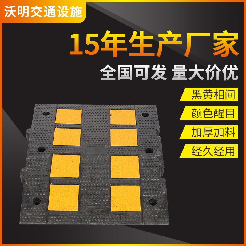 斜坡缓冲带小区减速塑胶公路坡道车库减速板车库停车欧型减速带