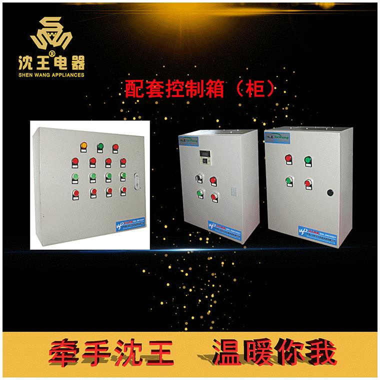 供应商仪器仪表配附件空气幕加热器控制箱零售