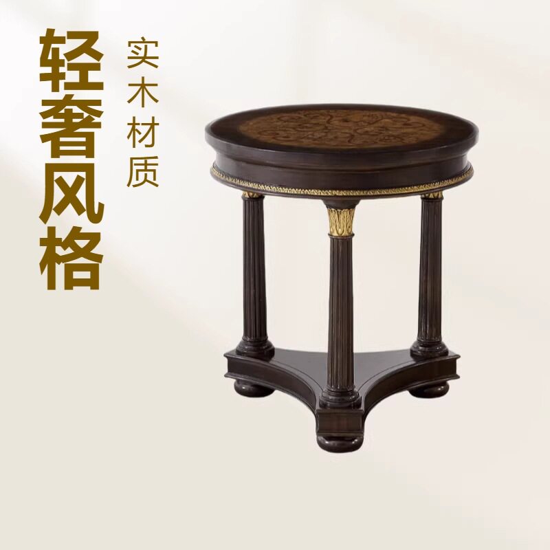 福溢FOOKYIK实木雕花风轻奢系列茶几咖啡几圆几