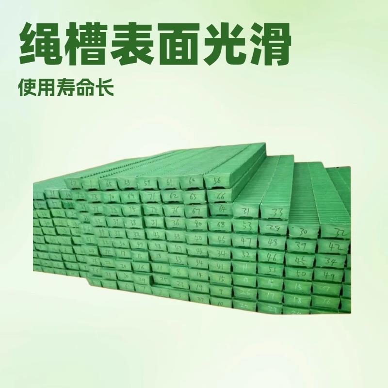 中实矿山缠绕式提升机滚筒平行折线绳槽塑料衬板过渡块