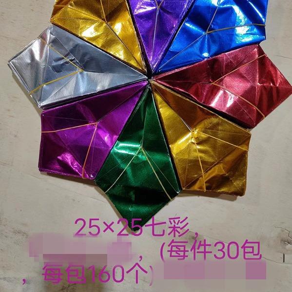 大号七彩狗头金一件48000个纸张纸活殡葬用品直销