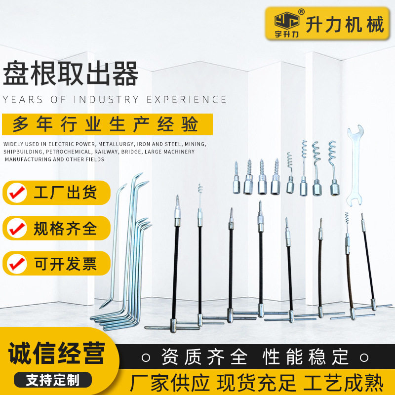 厂家供应盘根工具 23件套盘根取出器 盘根取出钩 盘根提出器 批发
