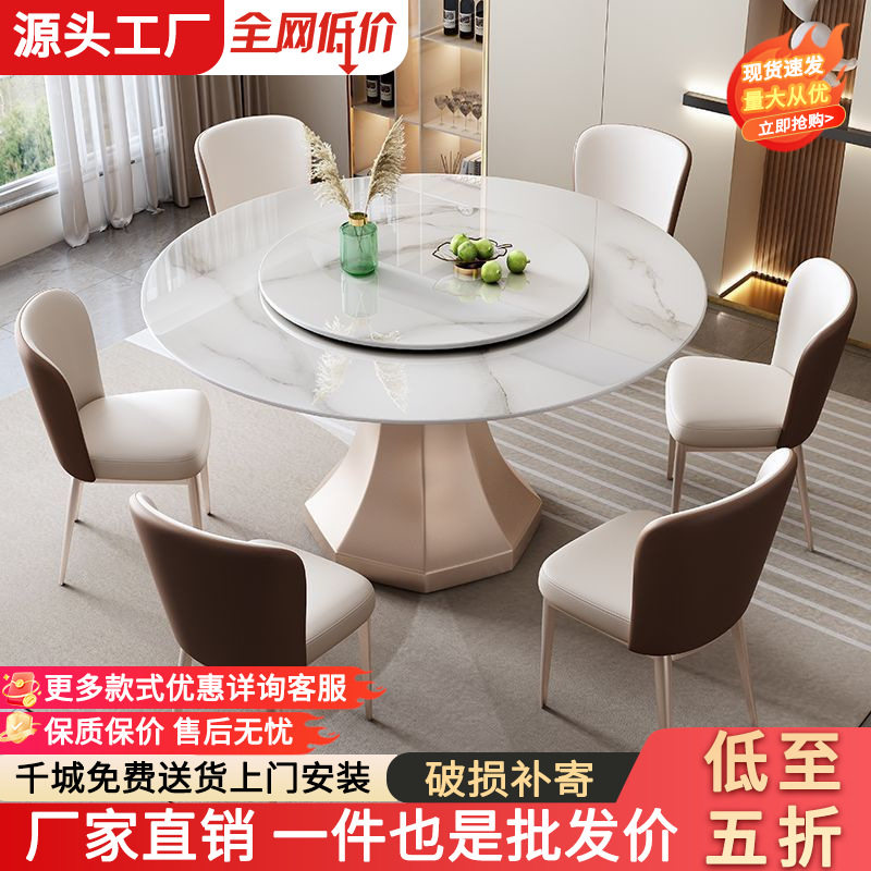 亮光岩板轻奢风餐桌椅组合现代简约客厅小户型家用圆形带转盘饭桌
