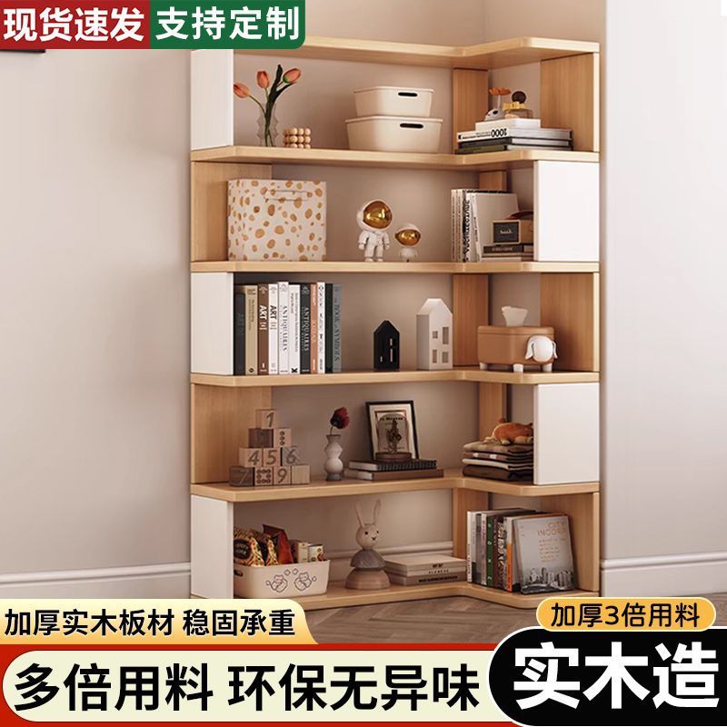 全实木书柜实木置物架落地转角柜书架多层收纳柜转角简易书柜角柜图片