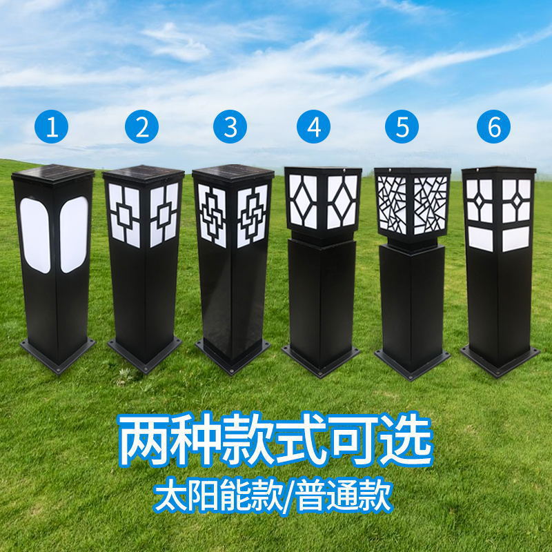 太阳能草坪灯中式户外防水 小区花园别墅公园led草地灯景观庭院灯
