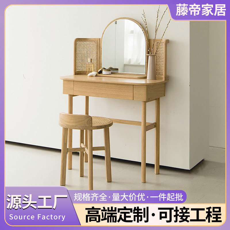 日式实木梳妆台北欧现代简约藤编化妆桌小户型卧室木质书桌批发
