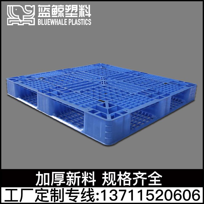 运输仓储打包卡板1100*1100网格田字垫板PE料带防撞边出货叉车板