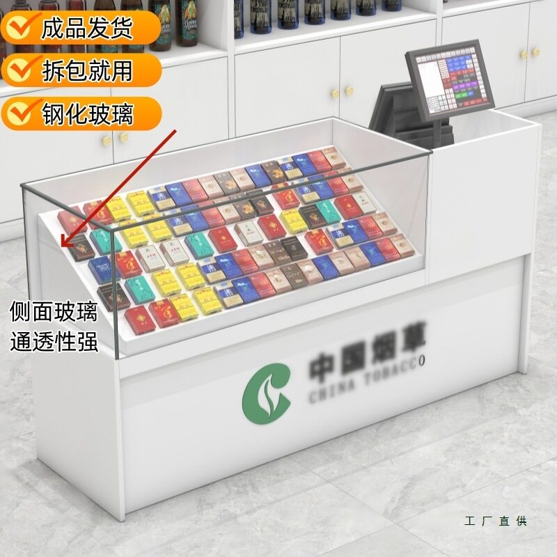 转角钢化玻璃一体烟酒展示柜