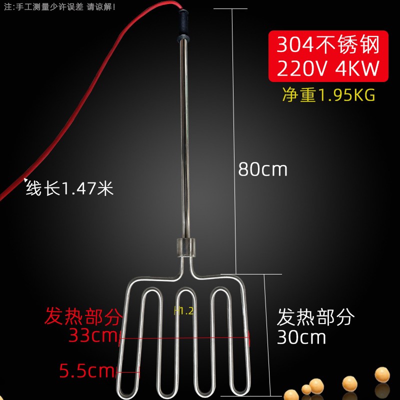 烧豆浆糊香味棒锅烧王锅烧棒煮豆浆机蒸汽机辅助烧豆腐糊香增香棒