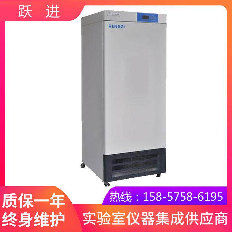 上海跃进HPX-L400低温生化培养箱(液晶屏显示）（RS485接口）