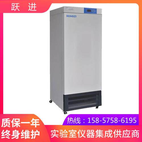 上海跃进HPX-L400低温生化培养箱(液晶屏显示）（RS485接口）