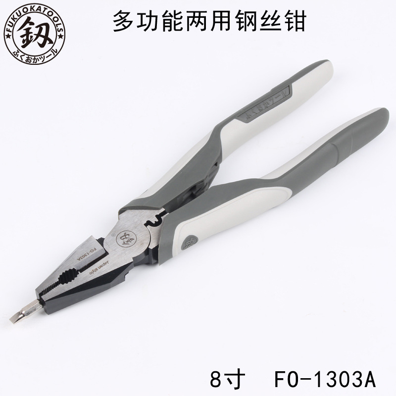 釰福冈工具多功能老虎钳省力钢丝钳批头螺丝刀克丝钳子