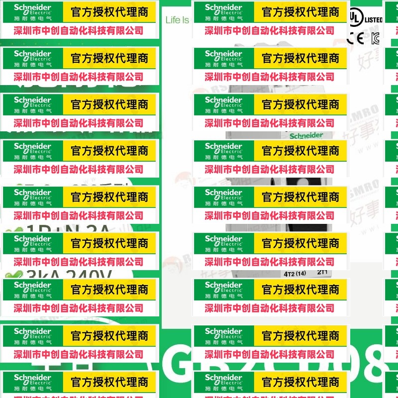 优惠GB2CD08热磁电动机控制保护断路器GB2系列1P+N,3A,3kA2