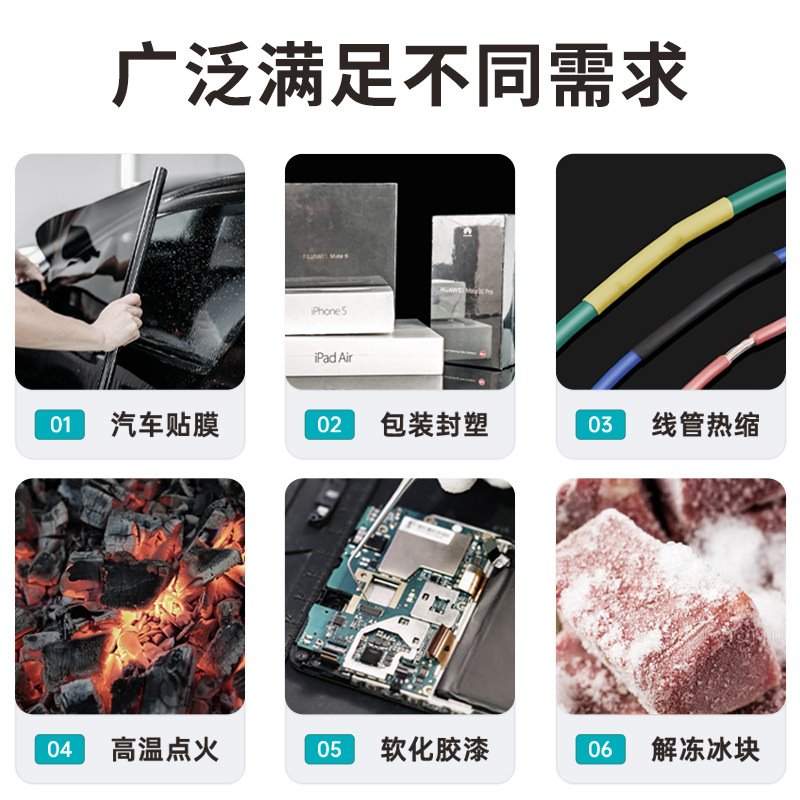 Bakon白光BK850D智能热风拆焊台数显热风枪焊台恒温出风工业级