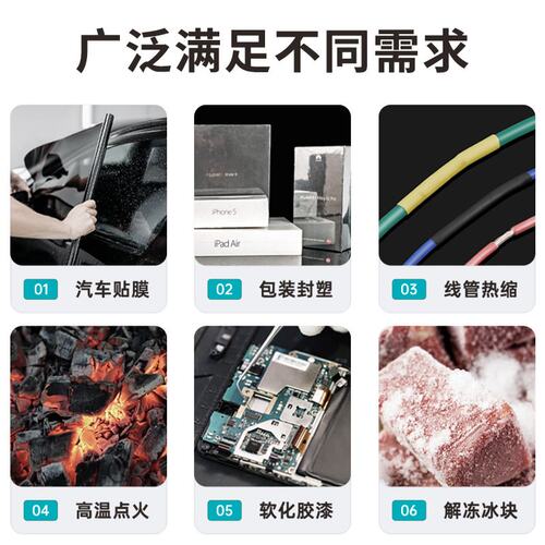 Bakon白光BK850D智能热风拆焊台数显热风枪焊台恒温出风工业级