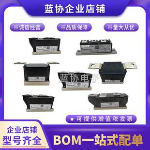 可控硅TT251N08KOF TT251N12KOF TT251N14KOF TT251N16KOF