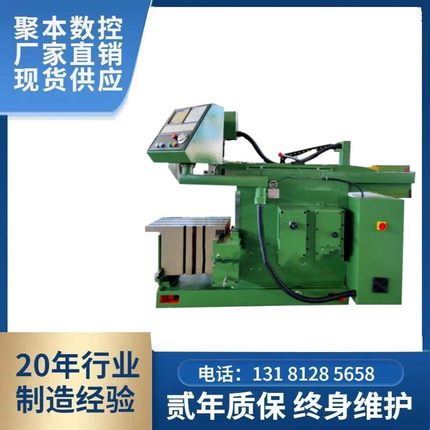 厂家促销 BC6066/6063牛头刨床机型美观操作方便稳定性好