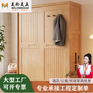 北欧1.6M实木推拉门衣柜家用卧室落地橡胶木大容量实木滑移门衣橱