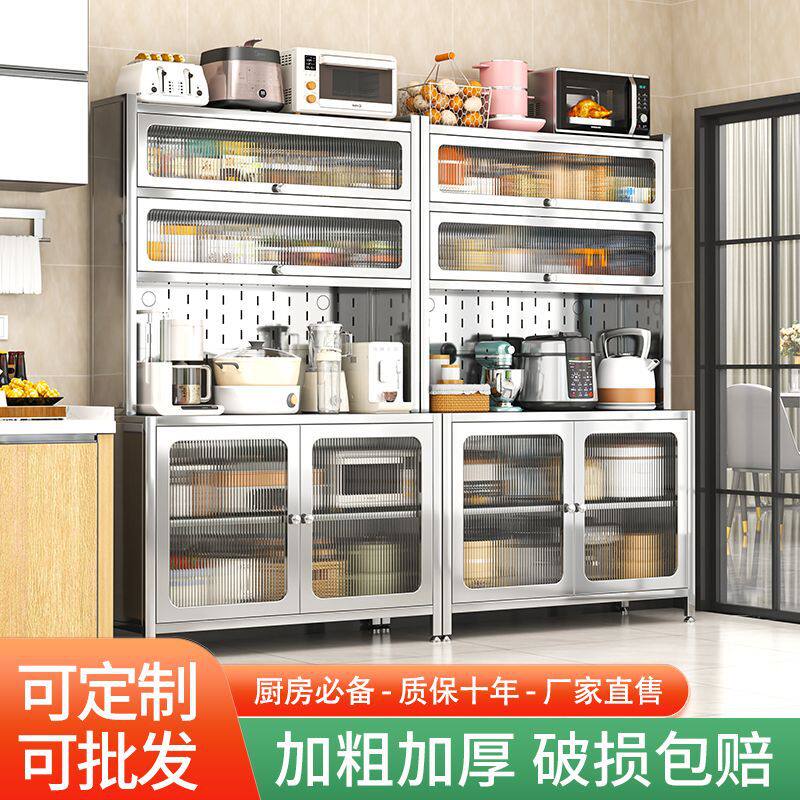 厨房置物架落地多层带门餐边柜不锈钢储物柜子橱柜家用碗柜收纳柜